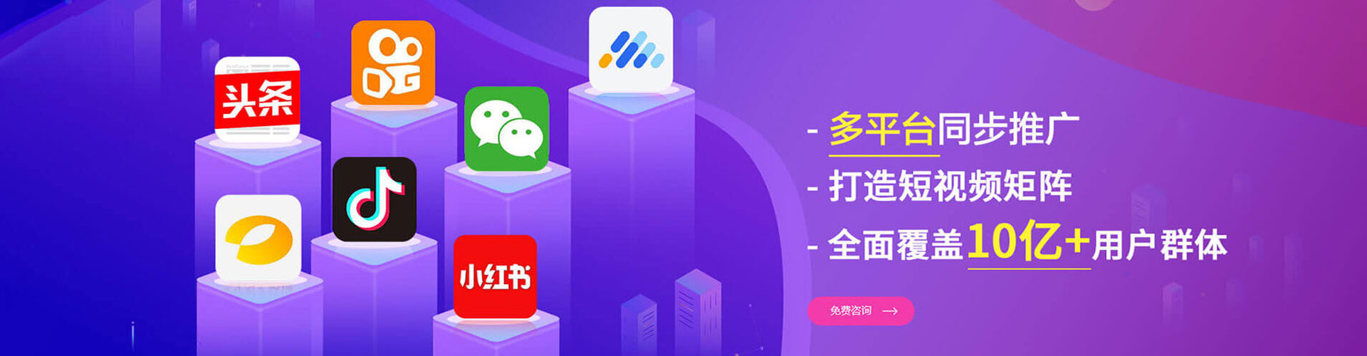 南化sem投放