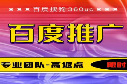 某电商平台的SEM代运营策略解析