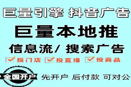 百度信息流开户步骤详解及案例分享
